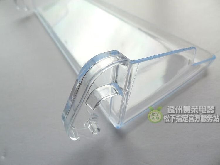 全新松下双开门电冰箱nr-w56s1 w54x1 w56m1抽屉翻盖板 塑料 短翻盖