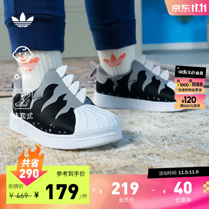 adidas「恐龙鞋」阿迪达斯三叶草SUPERSTAR男婴童一脚蹬学步鞋 黑/灰/白 27(160mm)使用感如何?