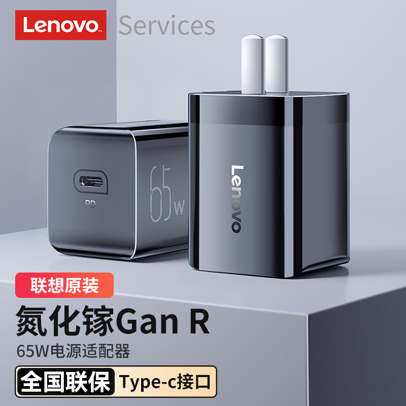 联想（Lenovo） ThinkPad X1 电源适配器 USB-C 雷电口充电器 65W GaN Nano氮化镓便携电源 65W GaN Nano氮化镓便携电源 X1 Carbon 2019/18/