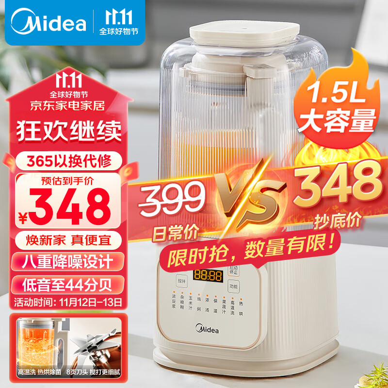 京东数码家电 2023-11-12 - 第24张 | 最新购物优惠券 京东数码家电 2023-11-12 - 第24张 | 最新购物优惠券