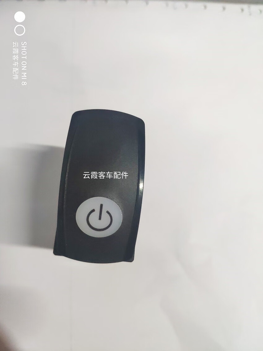 驭舵适用于宇通客车翘板开关新型大巴翘板开关 电源翘班开关