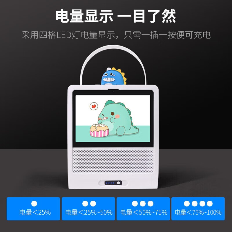 小度(Xiao Du)智能屏8C/8S移动电源底座 充电底座小度在家硅胶套皮套 【蓝色】8C/8S仅保护套+仅电池
