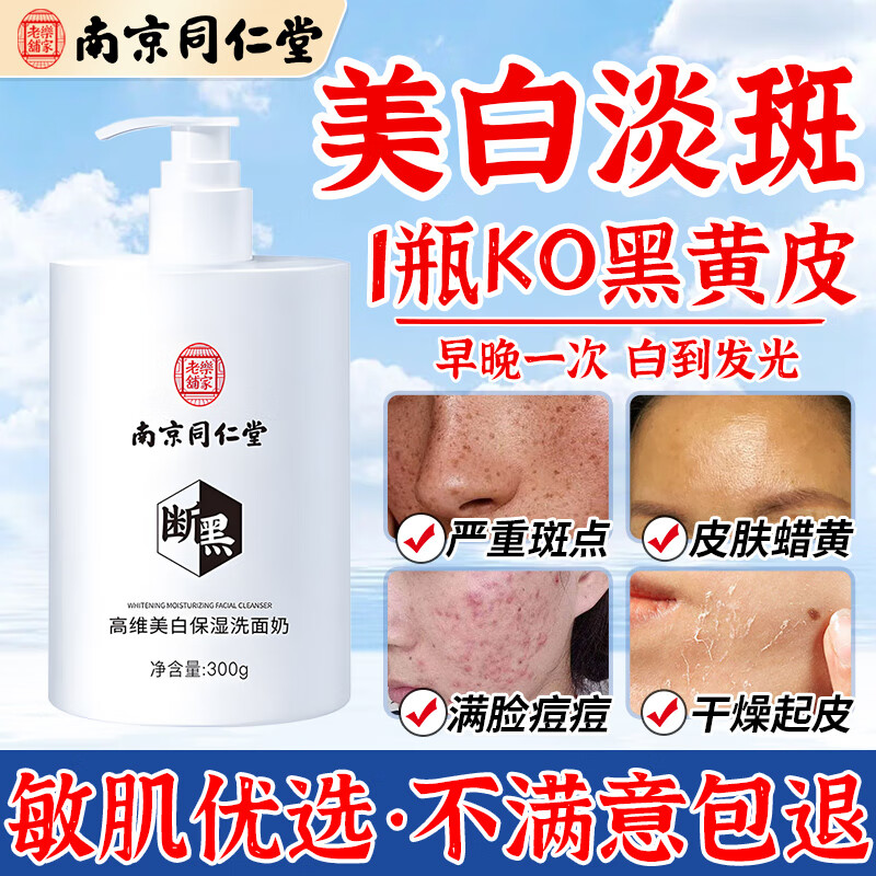 ���ڲ�����ͬ��������ϴ������Ů��ߵ��߿���������ë�׺�ͷ��ʪ����������300g