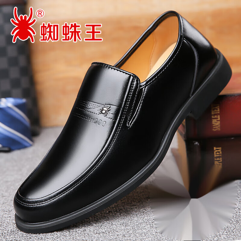 蜘蛛王男士休闲皮鞋2023新款皮鞋男款秋季一脚蹬中老年爸爸鞋 8802