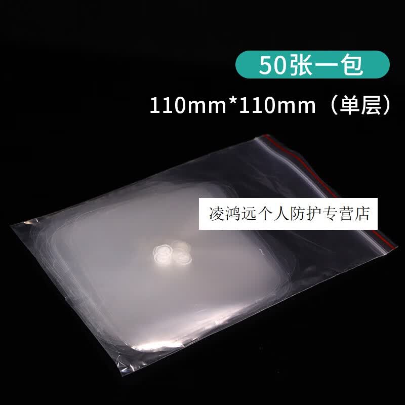 耐高温封口膜组培瓶封口膜阻隔细菌透气膜 菌种培养瓶封瓶膜 110*110
