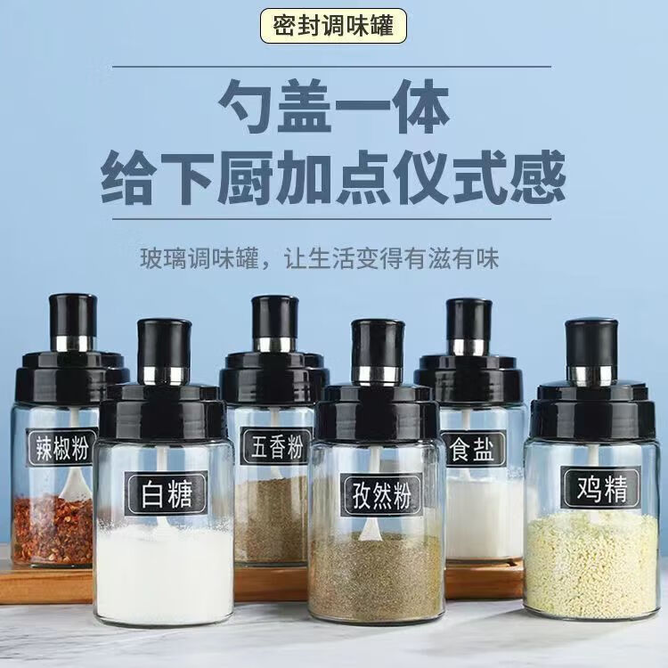 配图4