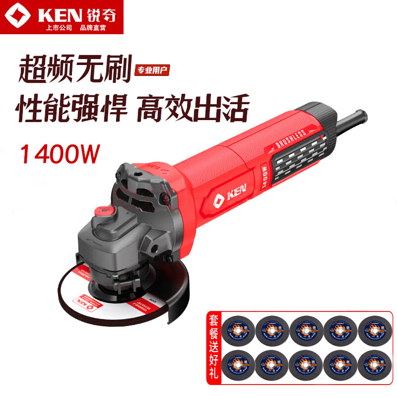 锐奇220v无刷角磨机1400w大功率手磨切割机石材抛光打磨机9010a 9010
