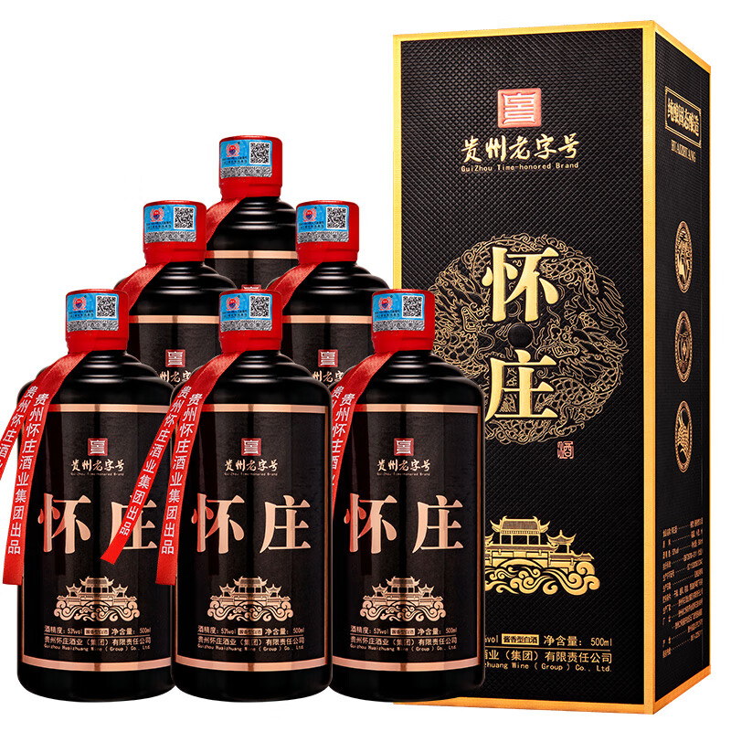 怀庄酒 贵州茅台镇 酱香型白酒 53度 500ml*6瓶 整箱装(内含礼袋) 实