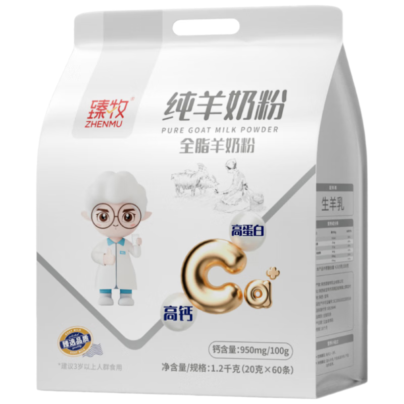 ������zhenmu�������̷�1200g �����Ǹ߸� ����������ѧ��Ůʿ����� �����̷�