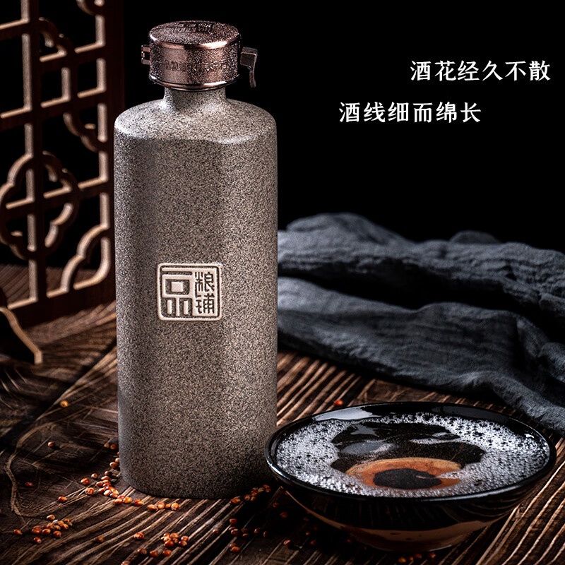 一品粮铺 浓香型白酒 五粮酒纯粮食酒 过年送礼商务宴请 箱装46/52度