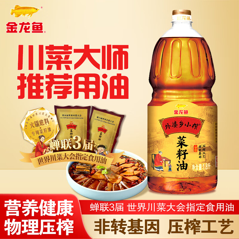 ARAWANA BRAND/ Сե  ζ 1.8L39.89Ԫ