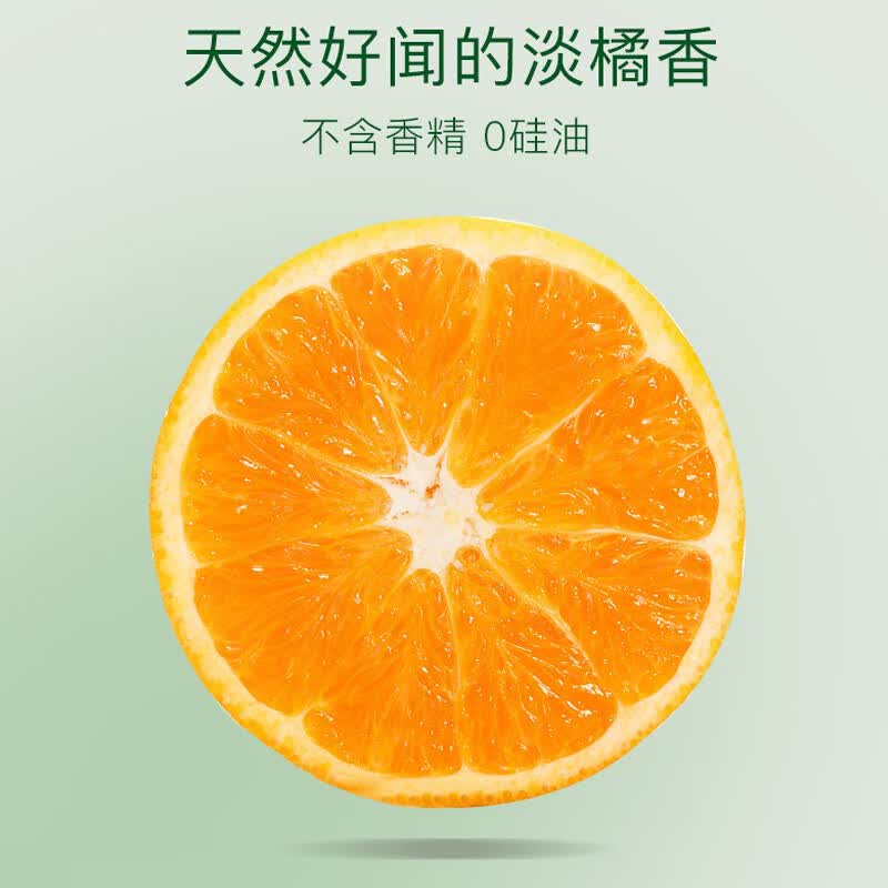 柑气楼日本无硅油控油洗发水修护洗头膏蓬松柔顺洗发露护发套装袋补充装 控油蓬松洗发水袋装500g【控油蓬松柔顺热销款】