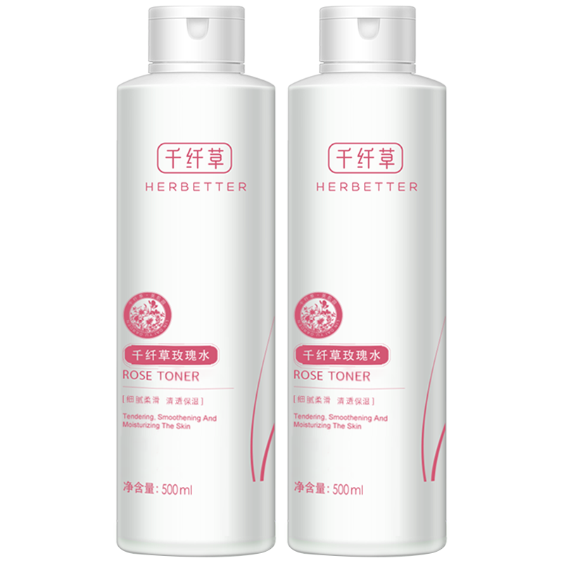 ǧ�˲�ˬ��ˮ��ˮ������ʪ����ϸ���������ʪ����Ů������õ��ˮ1000ml 27.46Ԫ