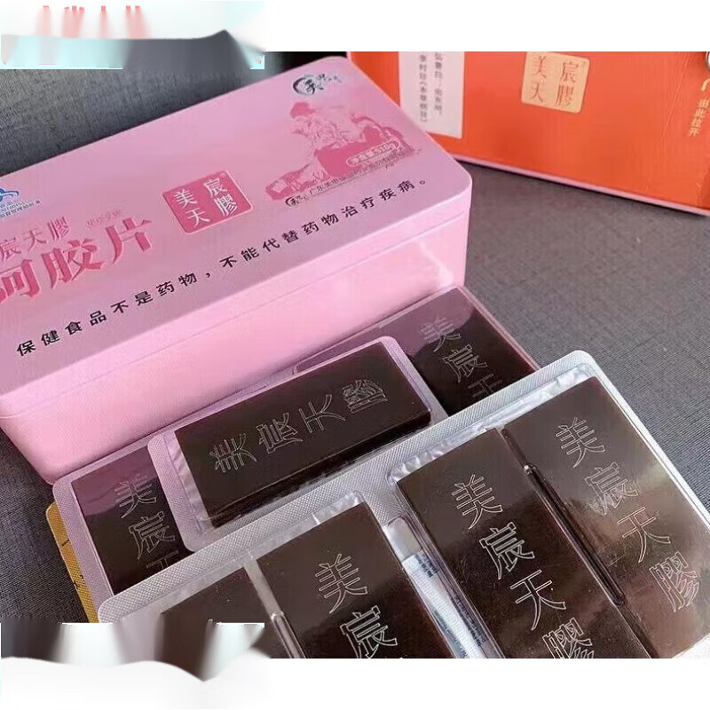 美思康宸 阿胶块美宸天胶铁盒阿胶片510g可代熬阿胶糕 新日期新包装