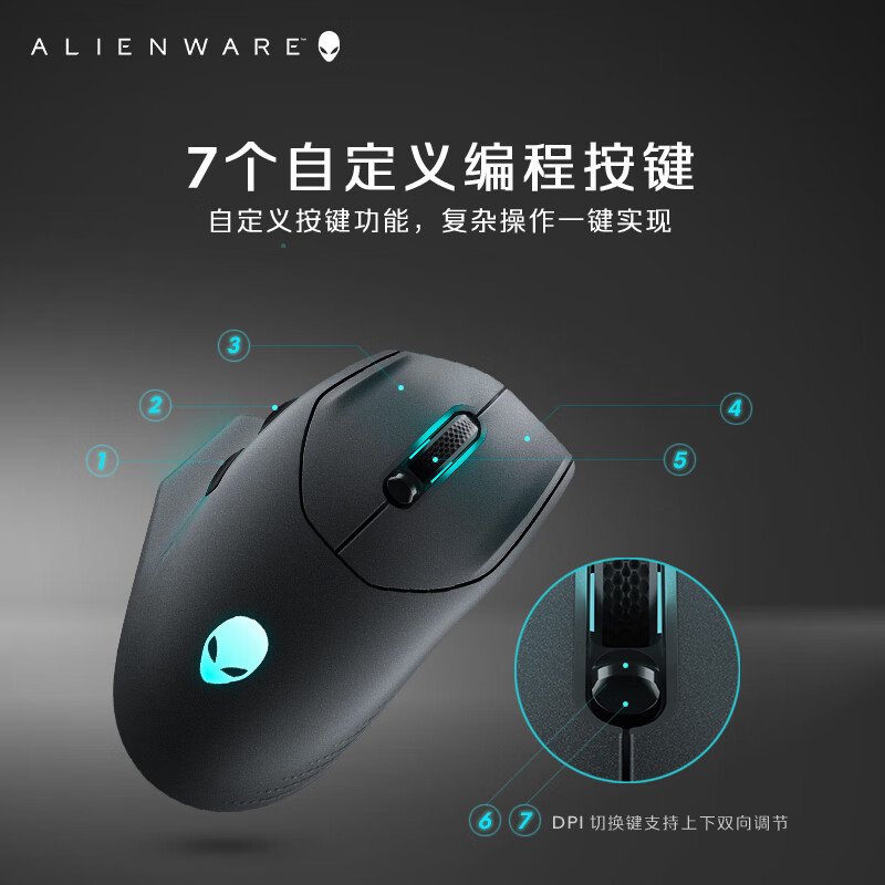 外星人 （Alienware）AW620M 双模有线无线鼠标 RGB高端游戏电竞专业鼠标 26000原生DPI AW620M【黑色】