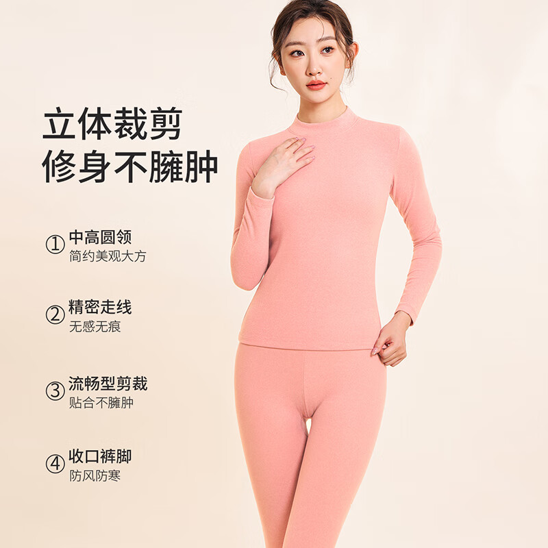 六月玫瑰 保暖内衣女秋冬新款磨毛绒款加厚秋衣秋裤保暖内衣套装 暖肤 XL