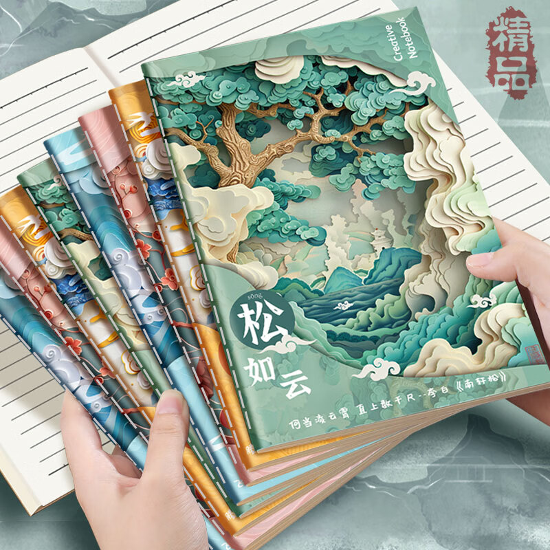 【開(kāi)學(xué)必備】法拉蒙4本裝A5加厚國(guó)風(fēng)高顏值筆記本本子簡(jiǎn)約初高中大學(xué)生考研軟抄本車(chē)線(xiàn)本記事本加厚縫線(xiàn)本