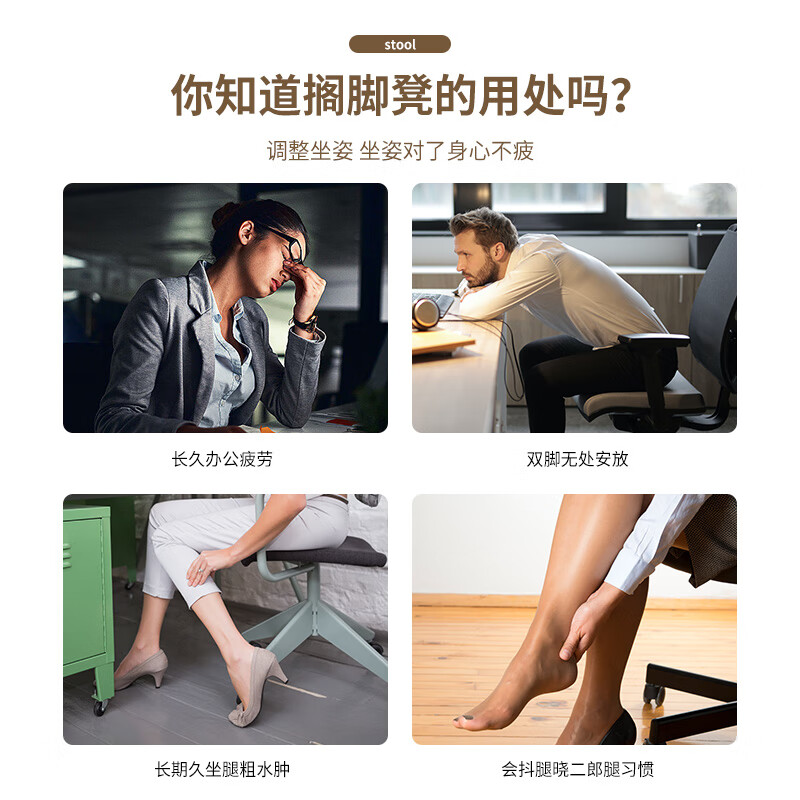 洁百纳桌下垫脚凳防翘二郎腿网红办公室脚踏凳踩脚蹬办公室放腿搁脚凳子 黑色(按摩滚轮/不跷二郎腿)