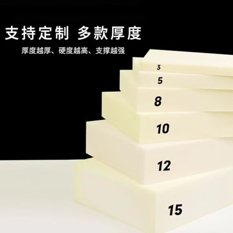 2厘米厚度45d海绵 1米x1米