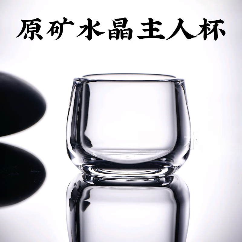 杯高端送礼男款压手茶杯个人专用女士手工家用水杯奶 80毫升禅定杯