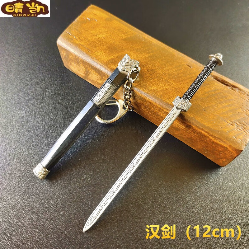 玖纹豹十大名剑 中国古代合金模型摆件剑王朝陈情令三国佩剑刀剑配