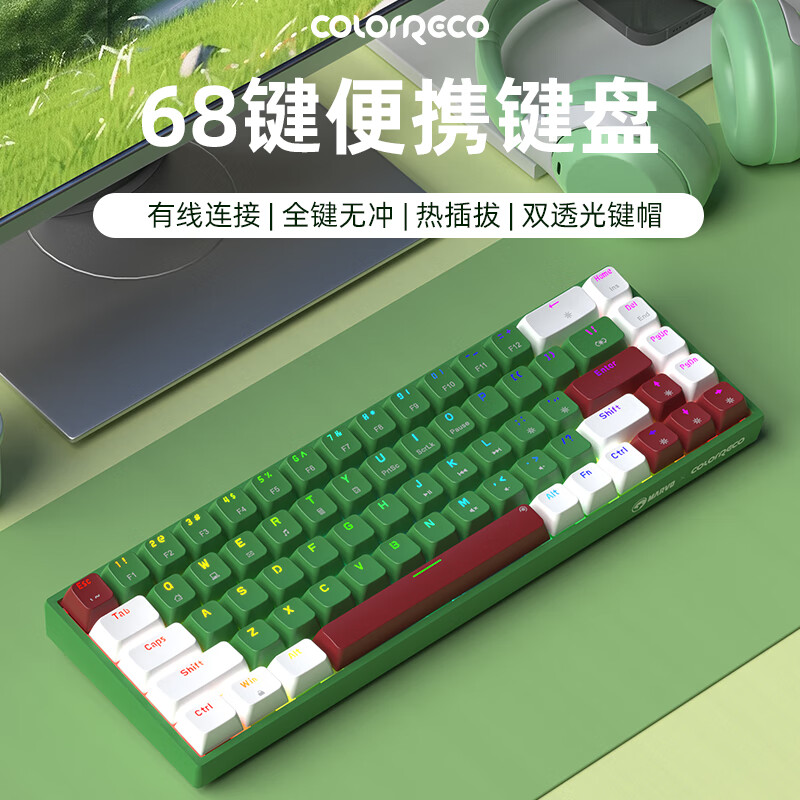 ColorReco卡乐瑞可 C068有线机械键盘便携游戏办公家用RGB三模客制化键盘无线蓝牙热插拔 白绿有线版 红轴