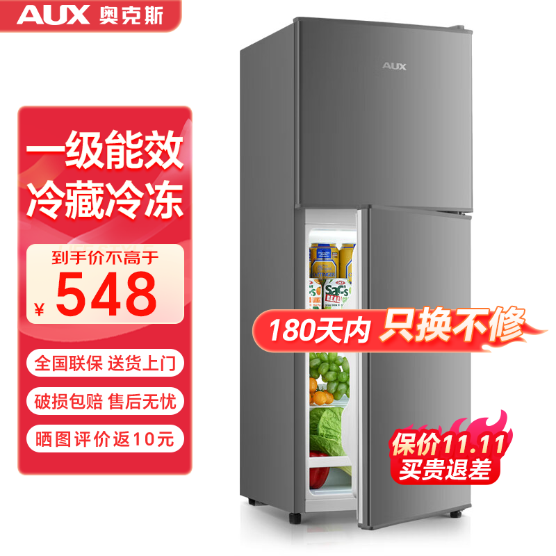 双门冰箱十大品牌排行榜这10款大容量节能王,闭眼入不踩雷-图片4