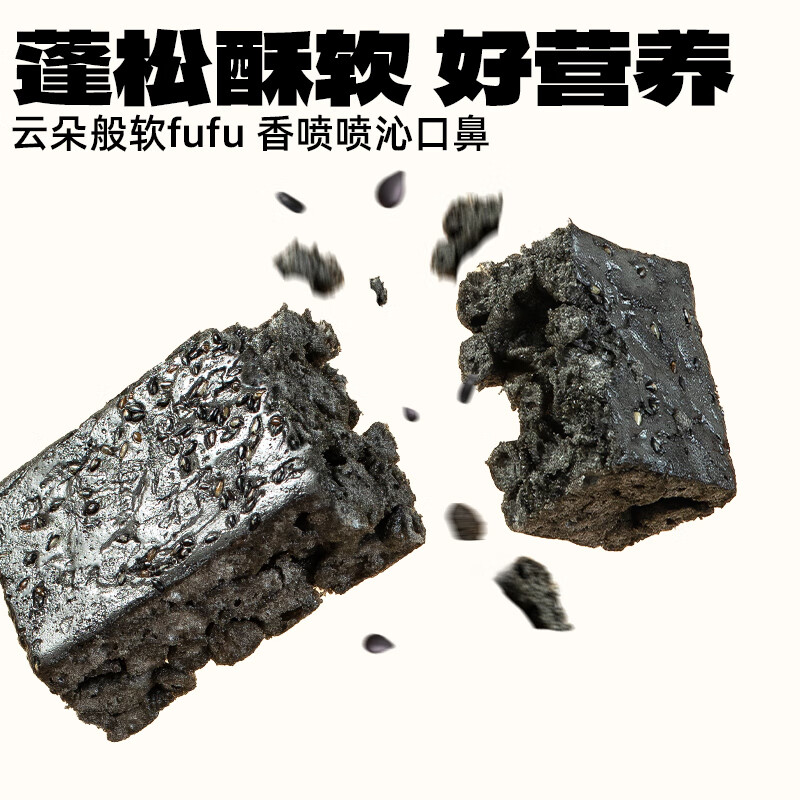 老金磨方五黑奶盖沙琪玛早餐休闲小零食特产传统网红糕点1kg