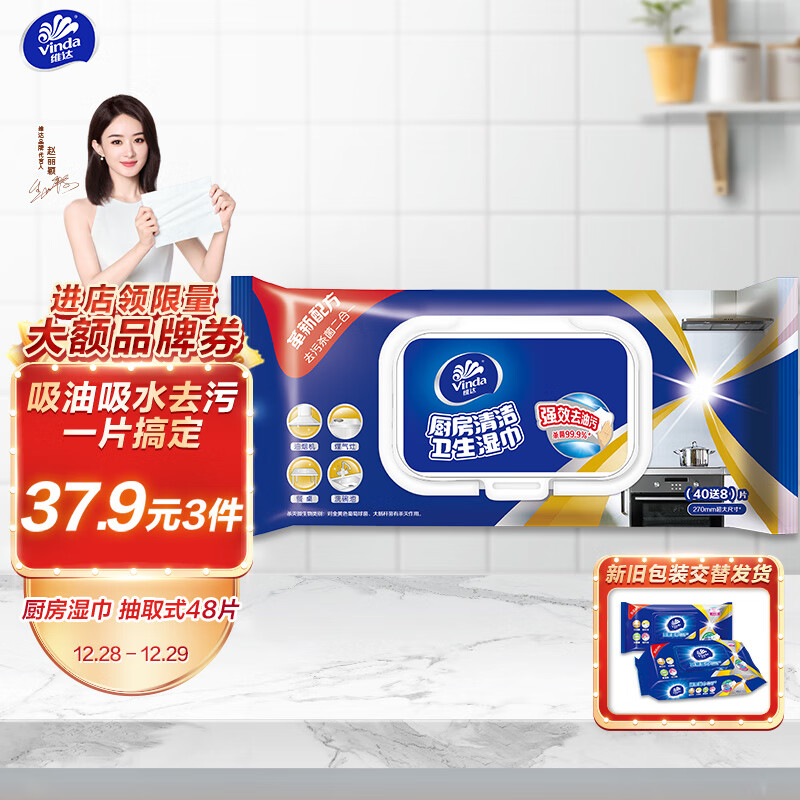 京东京东秒杀 2023-12-29 - 第9张  | 最新购物优惠券