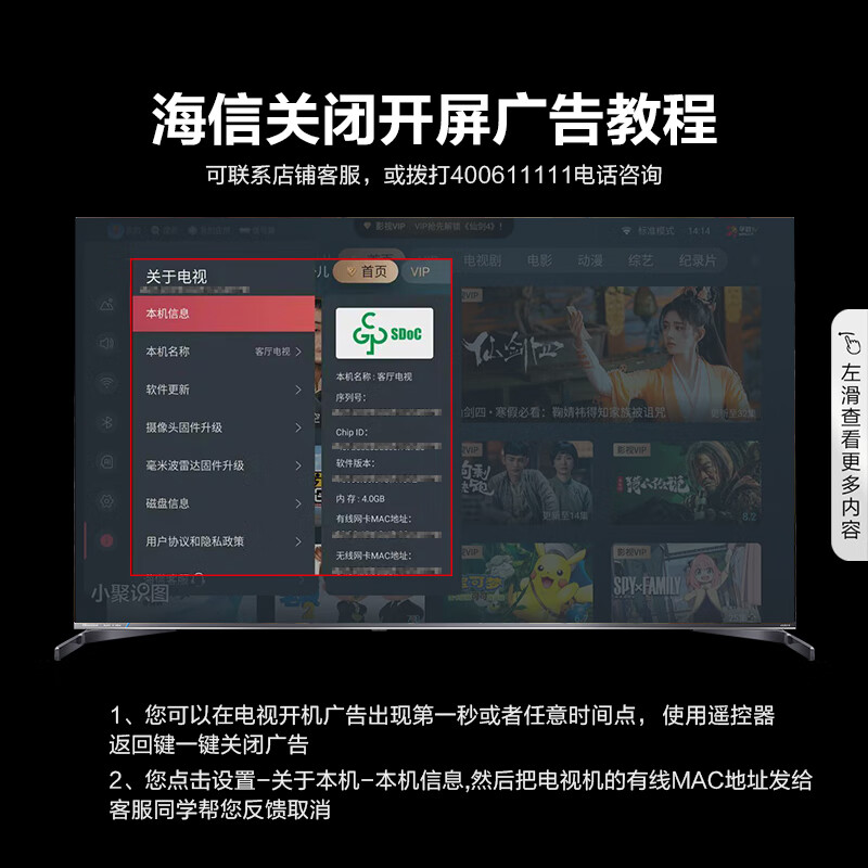 海信65E7K 65英寸 ULED X Mini LED平板电视怎么样，真实反馈，助你了解真相！-图片6