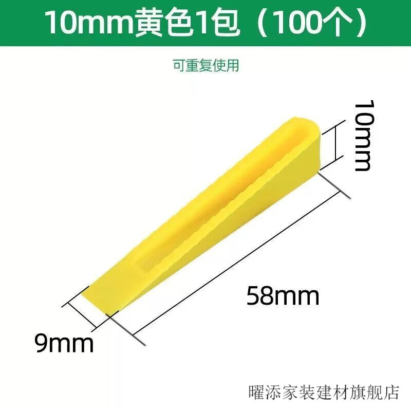 ɽͷִשШ1000ֻװШСƬɫ΢ƬͷӺ 10MMשƬ1(100)