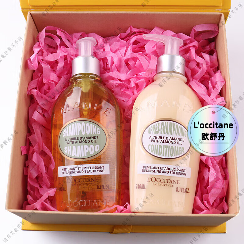 欧舒丹(loccitane)节日送礼欧舒丹甜扁桃洗发露240ml护发素240ml
