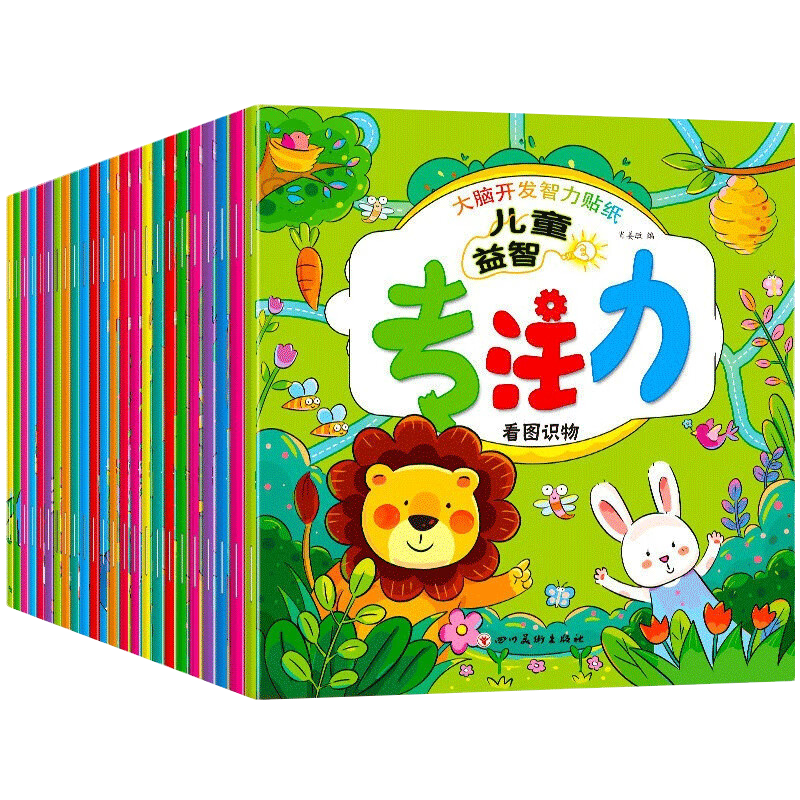 抢购中！价格走势稳定，限时大优惠！|手机查儿童贴纸京东历史价格
