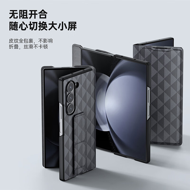 DUX DUCIS适用三星Z Fold6折叠屏手机壳Galaxy zflip6保护套W25 flip铰链全包轻薄防摔皮套时尚男女 三星Z Fold6【灰色】