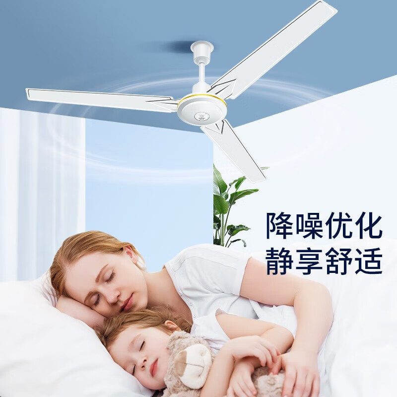 钻石牌（DIAMOND）吊扇电风扇大风力楼顶扇家用客厅吊顶风扇工业工厂车间大风力吊风扇宿舍电扇 48寸大吊扇【铜线电机】