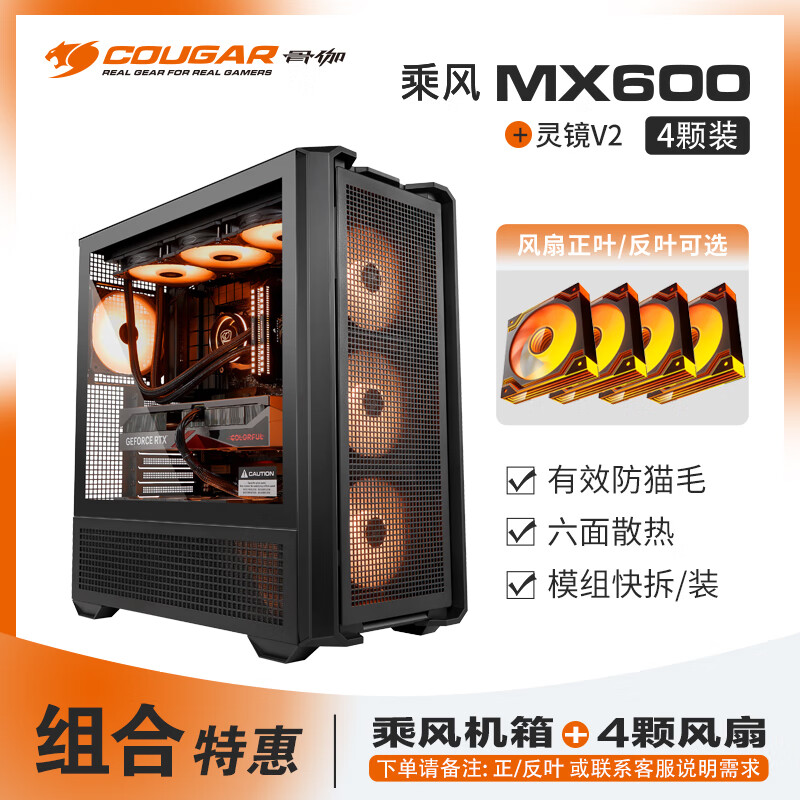 ٤ ȫ͸ ˷mx600 ɫ549Ԫ