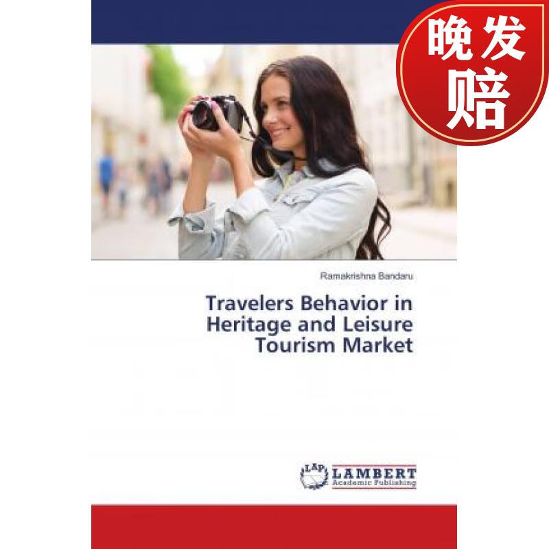 【4周达】travelers behavior in heritage and leisure tourism