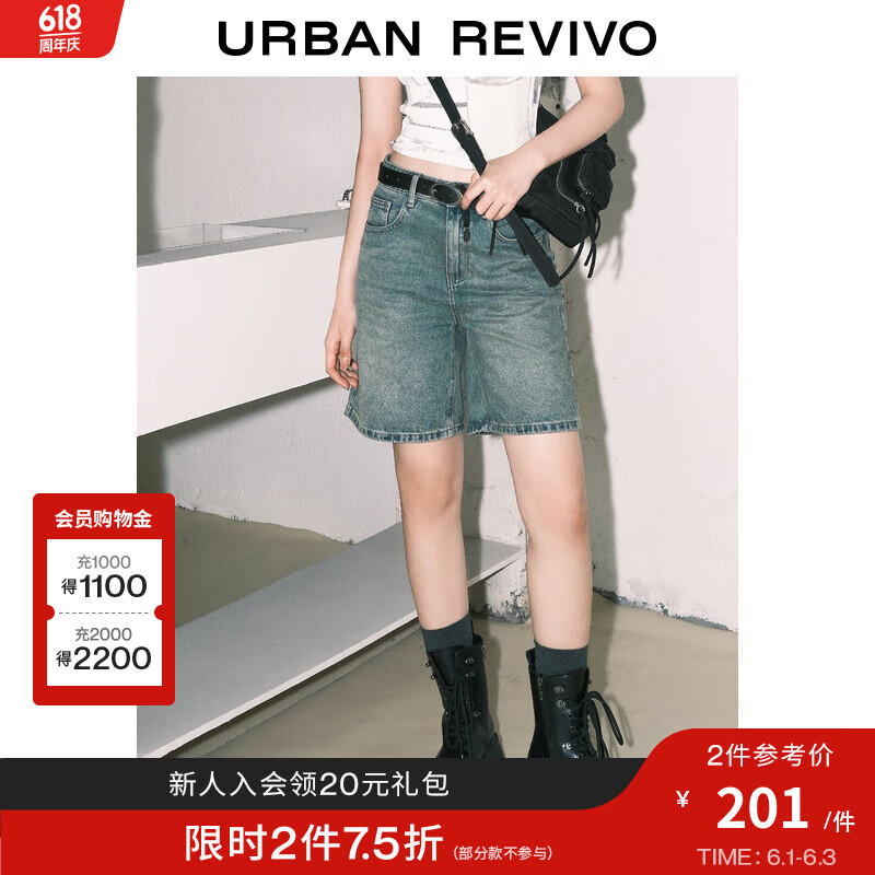 UR【都市趣野】2024夏季新款女装复古腰带牛仔短裤UWV840149 蓝色 27