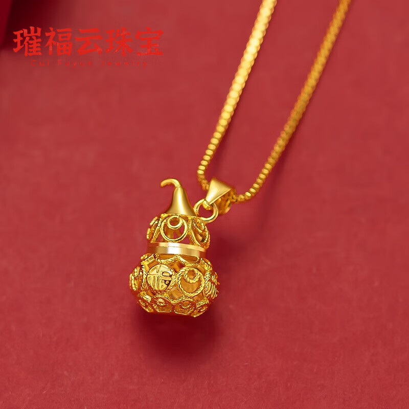 泽彩越南沙金项链女黄金足金S999项链结婚首饰生日锁骨链 福葫芦项链