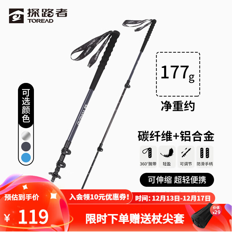 ̽·�ߣ�TOREAD����ɽ���������Ͻ�̼��ά������ͽ�����г����Я���� ����������-��̿��/��֧ ����/��֧