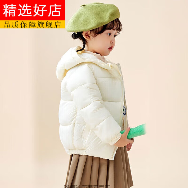 朵美巴拉巴拉宝宝官方品牌前十名羽绒服童装冬季儿童派克服男童女童加厚爬行服宝外 珍珠白 100 码