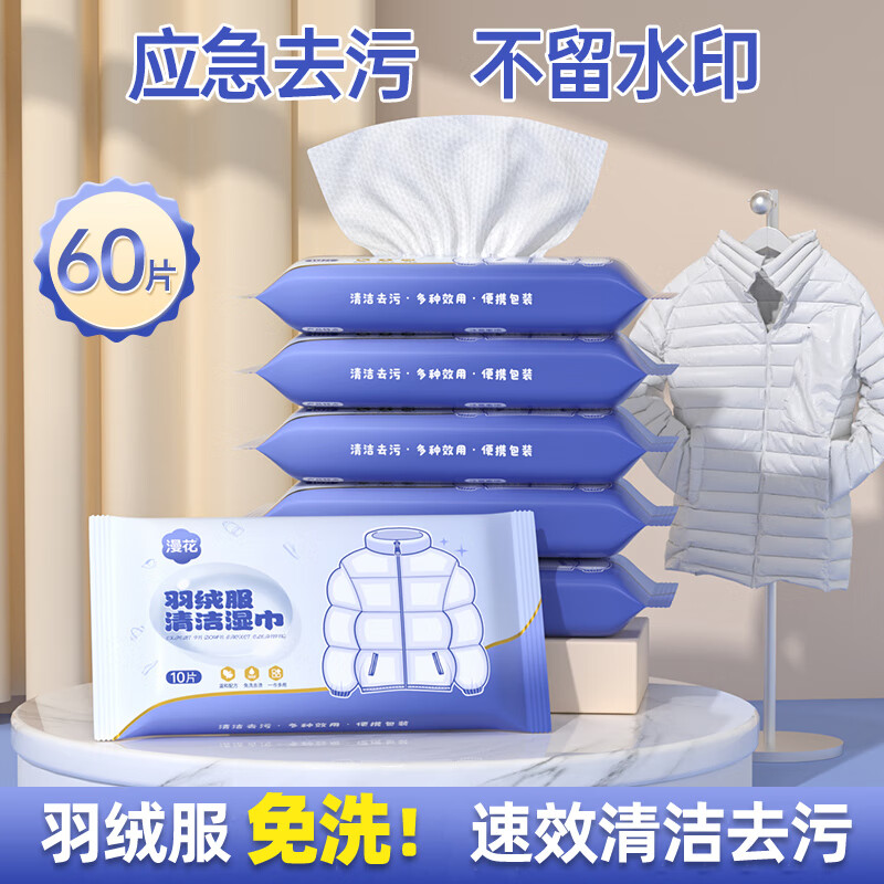 京东9.9包邮 2024-01-02 - 第26张 | 最新购物优惠券 京东9.9包邮 2024-01-02 - 第26张 | 最新购物优惠券
