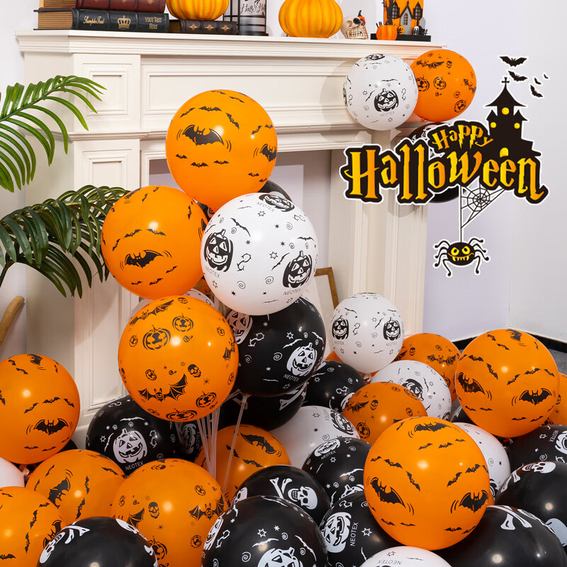 丹斯提尼万圣节节活动装饰气球桌飘商场酒吧ktv恐怖氛围场景布置户外