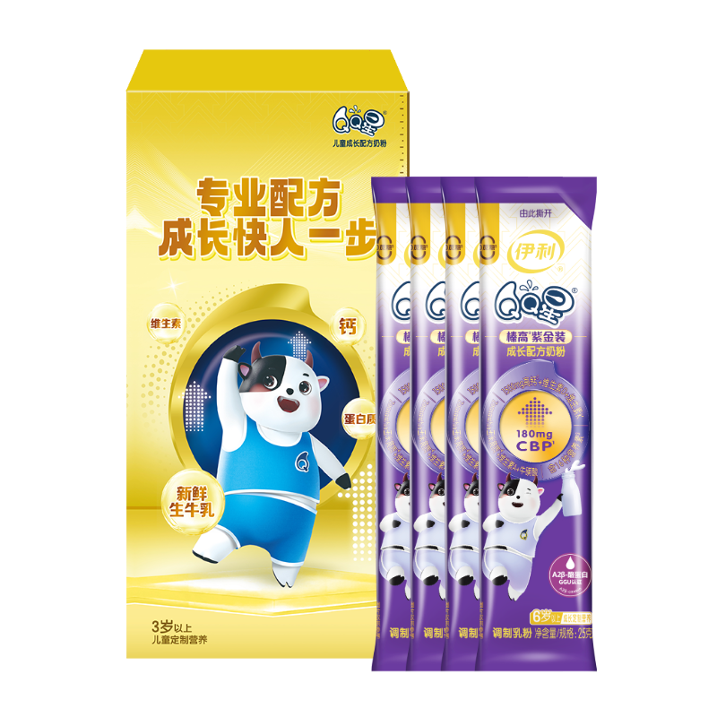 伊利QQ星榛高紫金儿童成长奶粉4段6岁+ CBP/DHA/乳铁/一米八八 25g*4