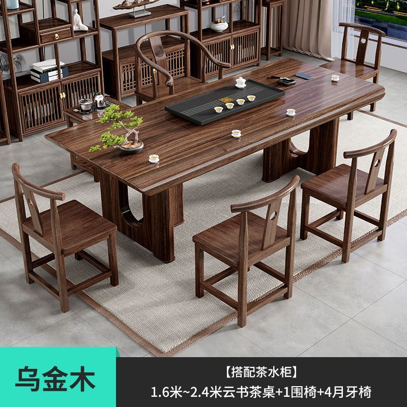 定舟乌金木实木茶桌椅组合一桌五椅原木茶几客厅家用办公室泡茶台茶桌 1.6米乌金木+1围椅4月牙椅+茶水柜