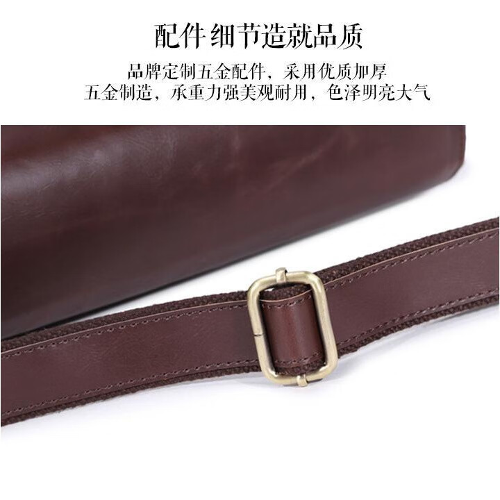 伊森男士电脑包手提包韩版单肩斜挎包商务复古公文包休闲男包 咖啡 中包 13英寸