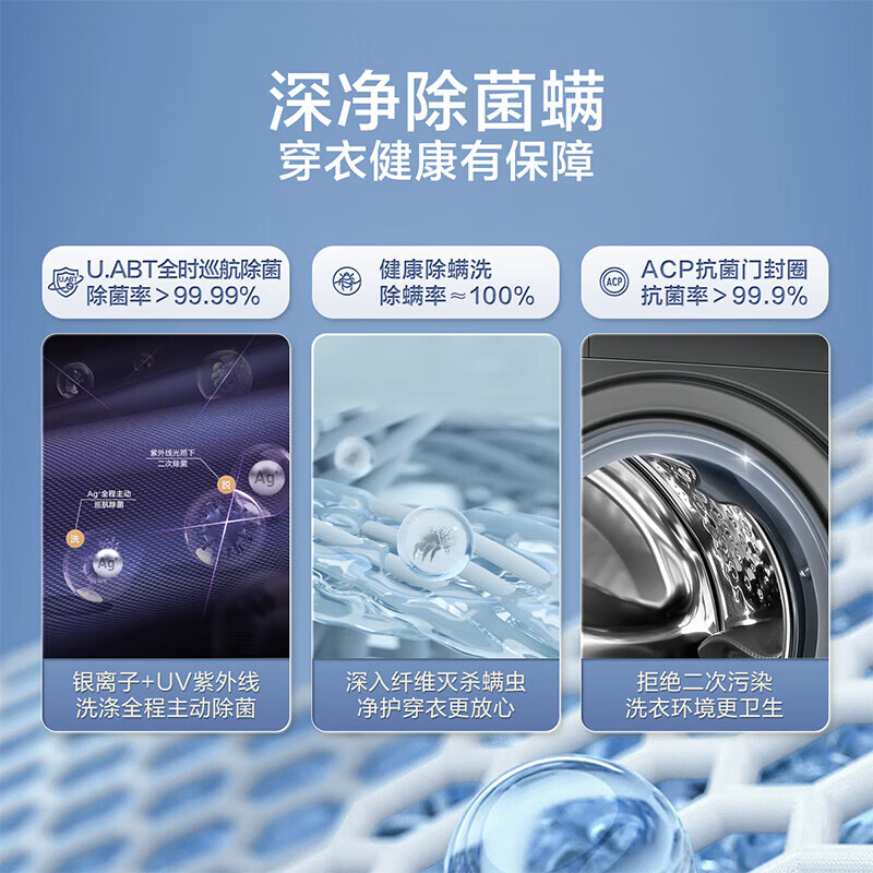 小天鹅10KG洗烘套装TG100V618PLUS+617MAX滚筒洗衣机怎么样？有什么优缺点-图片4