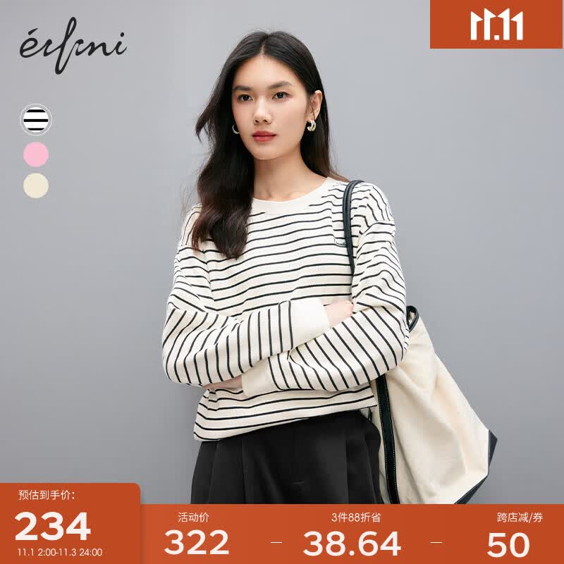 伊芙丽(eifini)伊芙丽肌理感简约刺绣套头卫衣女2023秋装新款百搭时尚长袖上衣女 白色 160/84A/M怎么样,好用不?