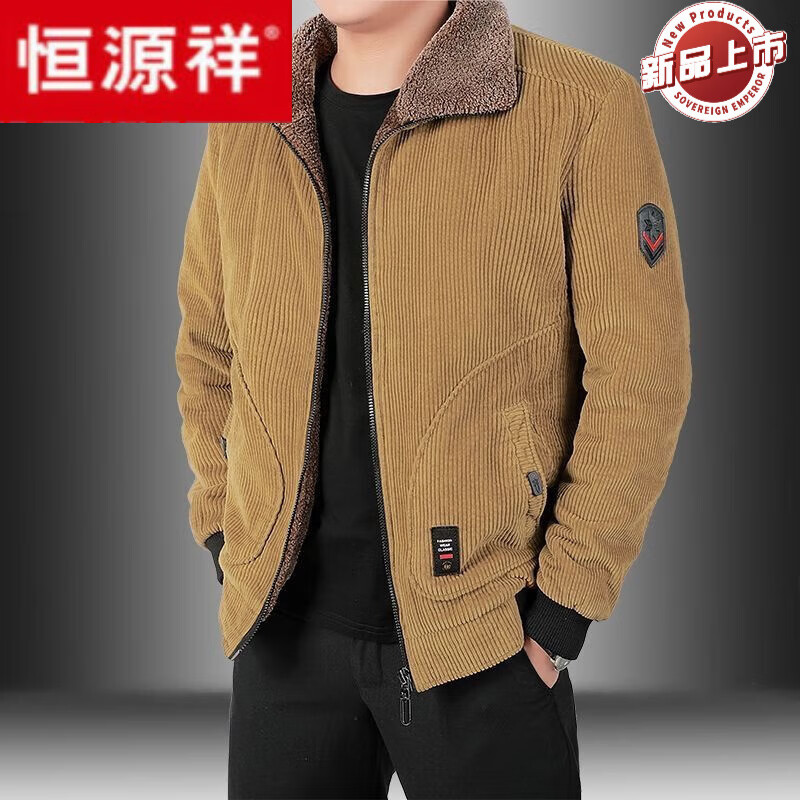 恒源祥冬季灯芯绒外套男士中老年保暖加绒加厚短款休闲棉衣毛领纯棉棉服 黄色 M 95-110斤属于什么档次？