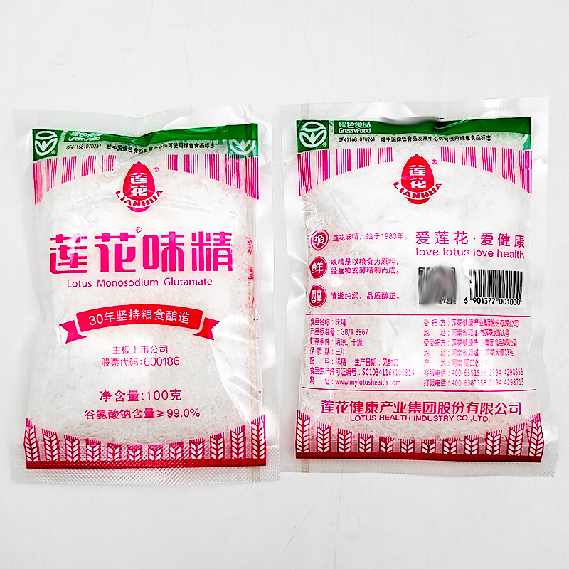 莲花(lianhua)莲花味精袋装100g/200g/400g小包装颗粒味精粮食酿造增